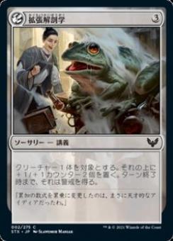 ストリクスヘイヴン：魔法学院』新カード情報：クリーチャーに